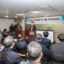 오성산공원 CNB뉴스