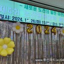 논산행복대학 졸업식(2024.11 양촌면) 이미지