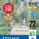 한글자격증(ITQ) 이미지