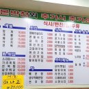 동명수산 이미지