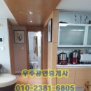 호평동 금강아파트 이미지