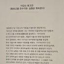 곡수 티스토리