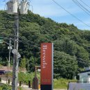 기산카 | [양주] 브루다 카페 후기: 기산저수지 뷰와 팝업스토어까지 즐길 수 있는 서울 근교 드라이브 코스 대형...