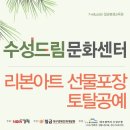 리본아트 이미지