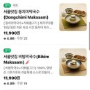 막불감동 - 15474 | 막불감동