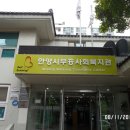 부흥 노인정 이미지