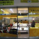 더건강찬