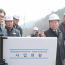 춘천하수처리장 이미지