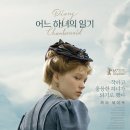 오드리컴퍼니 이미지