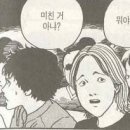 지코바신흥 이미지