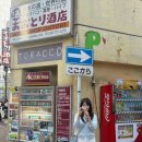 (주)제주카카 | 남편이랑 두번째 일본