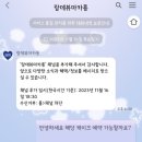 랑데뷰마카롱 이미지