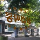 삼겹싸롱김포 | 삼겹싸롱 김포 고기 무한리필