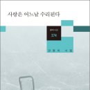 초록길도서관 이미지