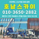 국민유리창호공사