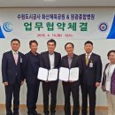 화산체육공원사업소 이미지