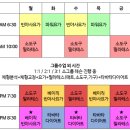R2바디핏