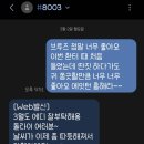 고마워 MIN | 정해민 아랑한다 영도가❤️👆🏻(에잇턴 팬콘 후기)