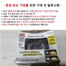 통운카센타 이미지