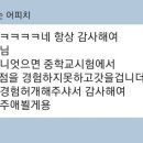 아주중학교 앞 네이버블로그
