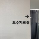 을지정형외과의원 이미지