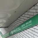 심쿵부산어묵 | 09-3 난 노는걸 좋아하는 사람이었나보다