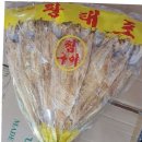 황대포