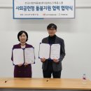 돌봄사회서비스센터 이미지