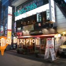 이자카야 이미지