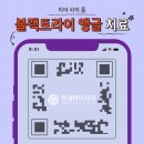 하이연세치과의원 이미지