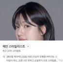 에이치모토 | [미용실 리뷰] 강남 주차 가능한 미용실 에이치플레이스 서초아크로비스타점 후기