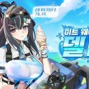 파티나인에이