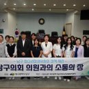 대구남구청소년상담복지센터