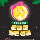 통큰안경 이미지