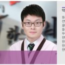 성안한의원 이미지