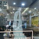 우미반점 이미지