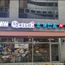 하늘중앙로 이미지