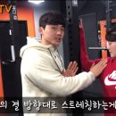 인핏퍼스널트레이닝 이미지