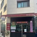 목동의집 | 제주 돼지고기 전문점, 목동에 위치한 동탄삼겹살 맛집 목동집 후기