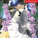 루나상사 이미지