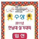 성북-돈암-2011 이미지