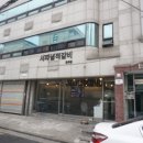 서파넓적갈비 이미지