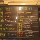 고흥회포차
