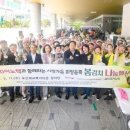 (사)한국장애인부모회 오산지부 이미지
