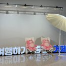 파라노바