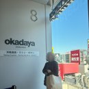 재난경보방송 | 엄마랑 도쿄 여행(1) 신주쿠 오카다야 / 키디랜드 / 키노쿠니야 서점