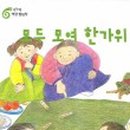 사하사랑채노인복지관 이미지