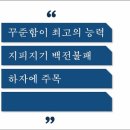 [공지] &lt;마감&gt; (스터디 공지)&#39;진짜 시작&#39;하는 경매 스터디 시작합니다!