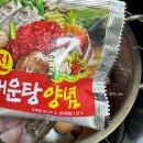 이레산업 | 노량진 수산시장 166호 &#39;이레상회&#39; | 모듬회 포장 후기