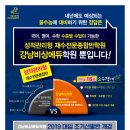 강남에듀학원 이미지